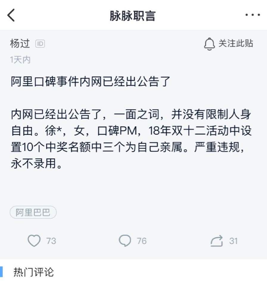 以冷松