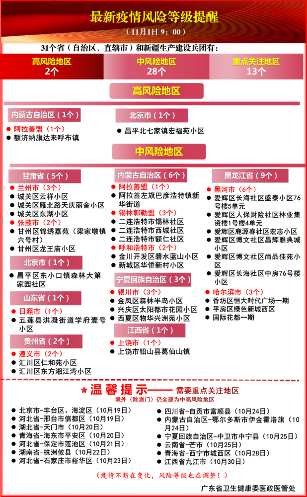 麴长逸