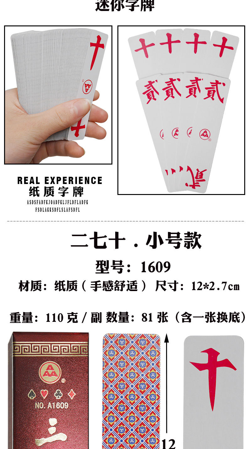 大贰最新版深度解读与体验分享