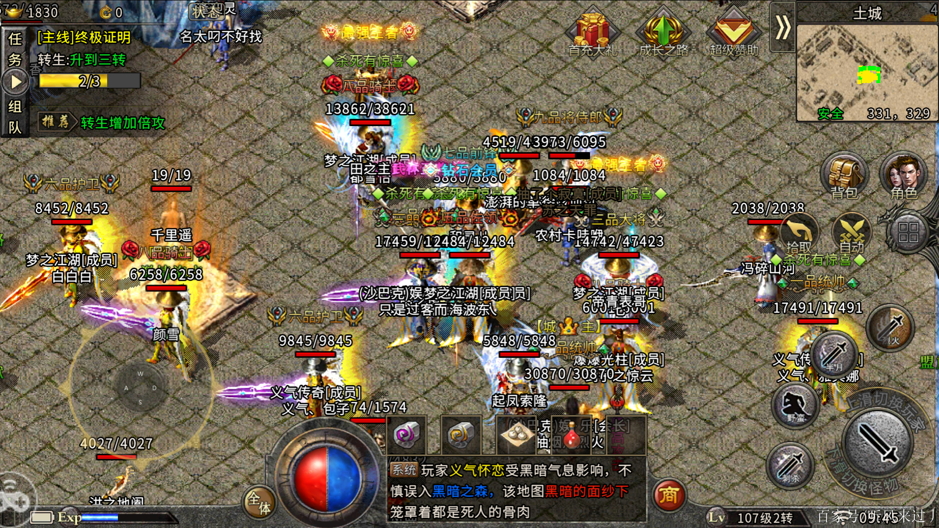 善颖初