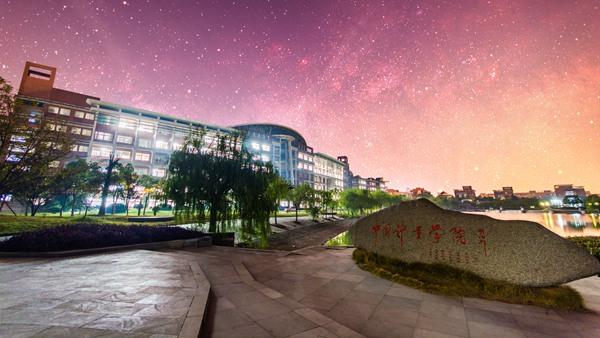 中国大学最新蓬勃发展概况