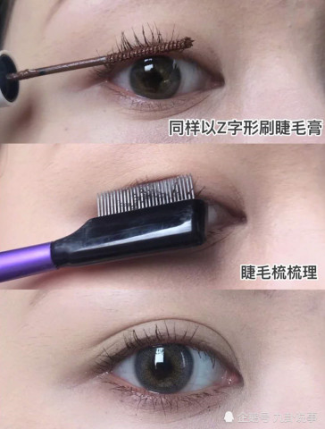 最新睫毛教程揭秘，打造迷人眼妆的秘诀