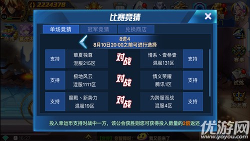 巅峰对决兑换码最新动态深度解析