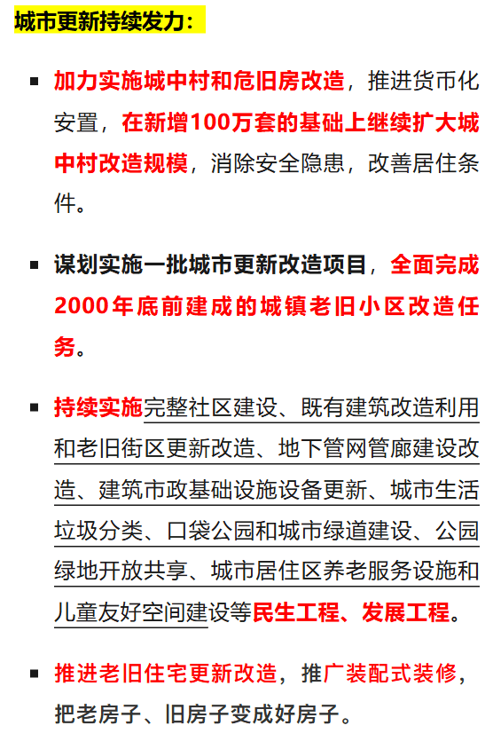 老河口棚改最新进展，重塑城市面貌，提升生活品质大揭秘