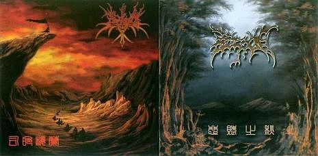 大魔悲赋新篇章揭秘
