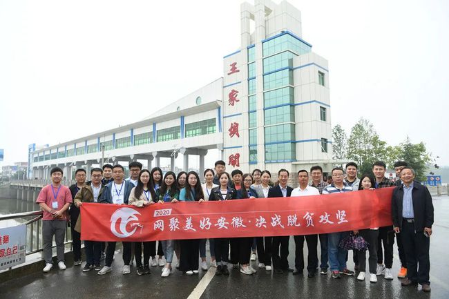 王家坝，发展挑战并存的最新报道