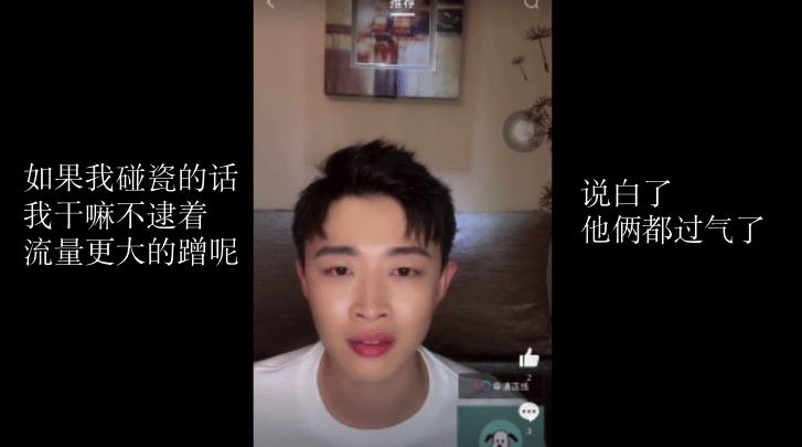 谢明皓直播，探索未知，展现真实自我
