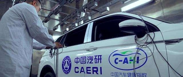最新汽车检测技术与流程揭秘