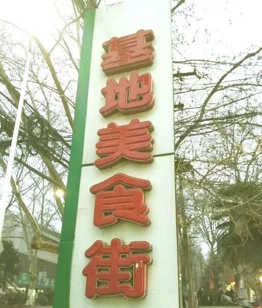 淮南新任公示亮相，深化透明度开启地方发展新篇章