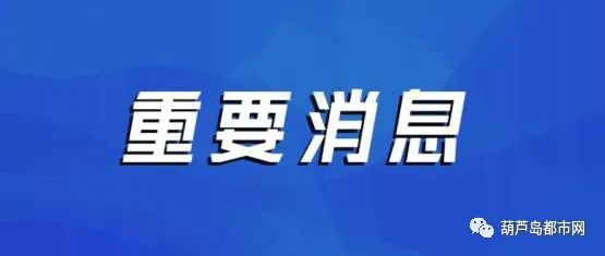 广州新冠疫情最新动态及防控措施概述