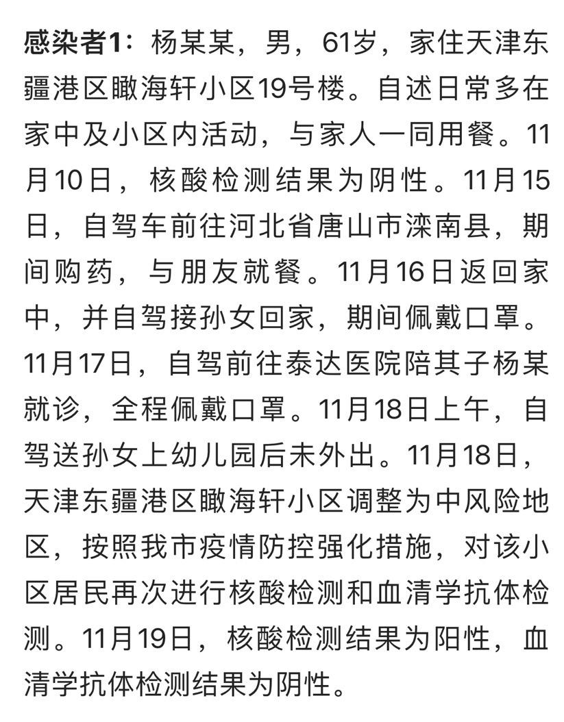 2025年4月12日 第5页