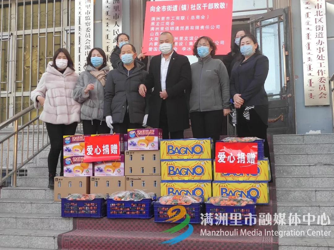 满洲里疫情最新动态，坚定信心，共同抗击疫情难关