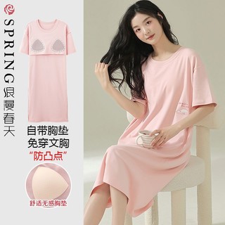 最新舒适时尚睡衣推荐，优雅睡眠之选