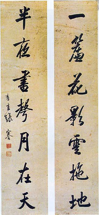 官场先锋，权力斗争与人性探索的最新篇章