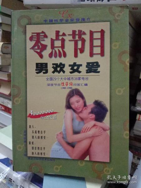 男女最新情感探索与启示，小说中的新视角与启示