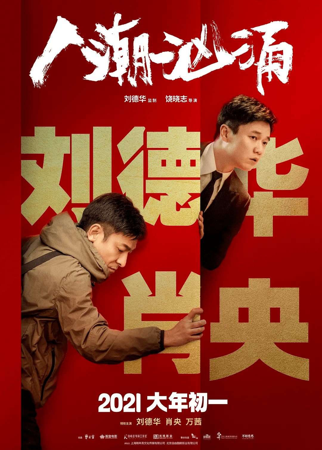 在线最新电影观看，影片魅力与便捷性体验