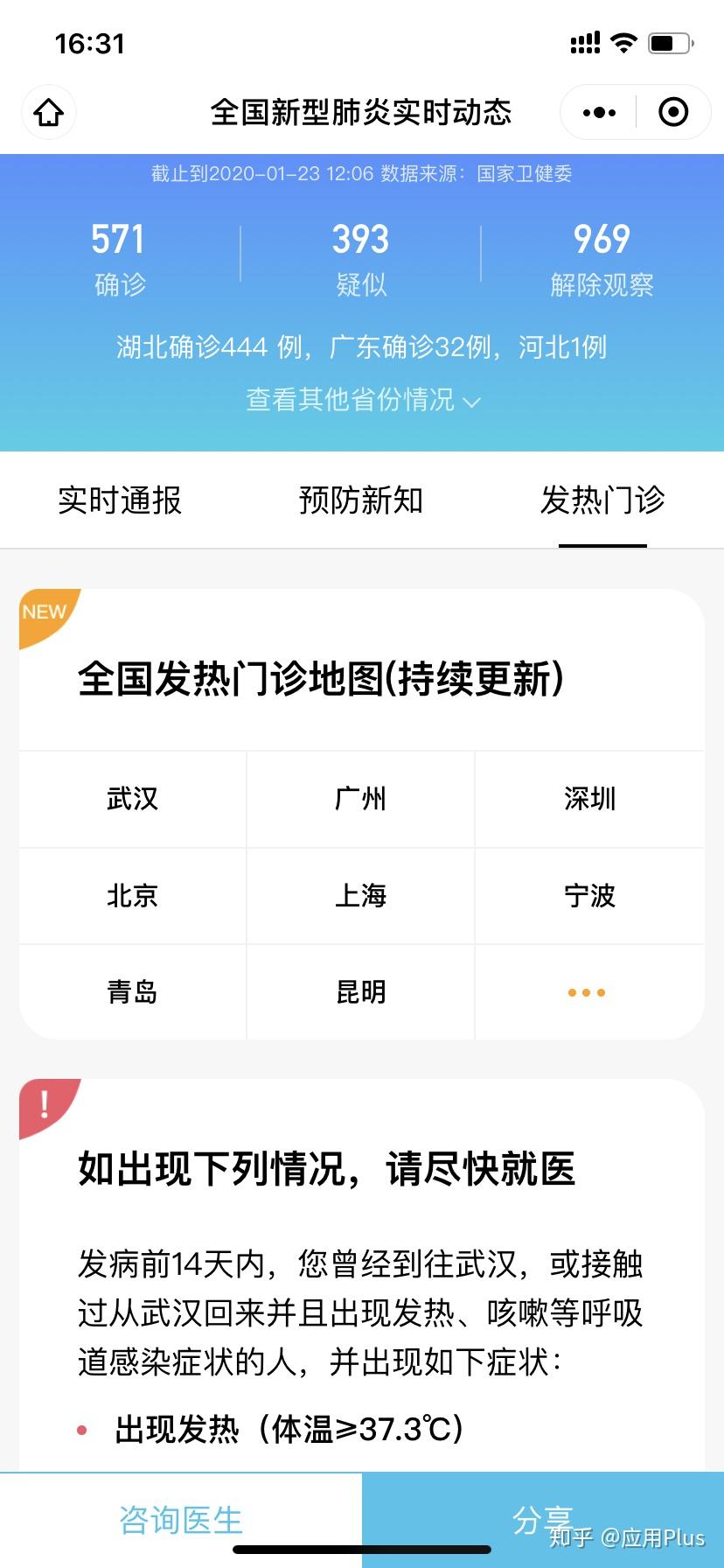 全球抗击疫情最新动态，新增病例与全球进展的挑战与更新