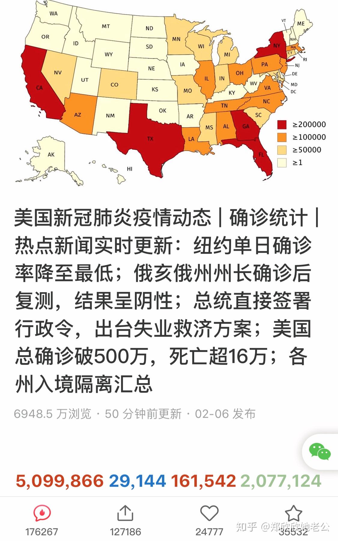 潭蕴和
