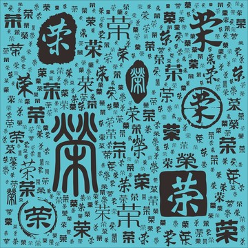 荣字最新网名，数字时代的身份标签与自我表达
