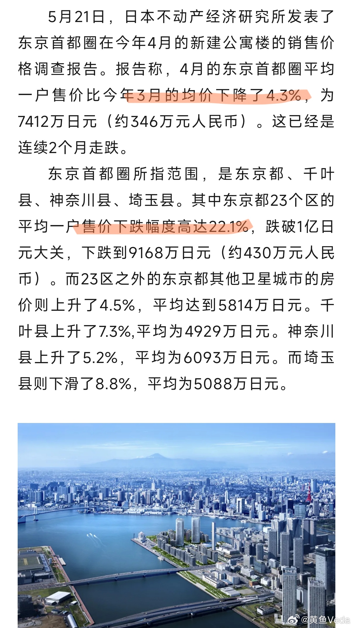 最新一区日本，深度探索与发现之旅