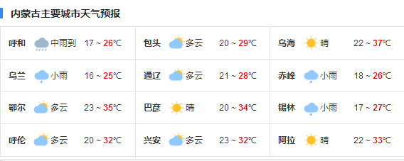 2025年4月13日 第11页