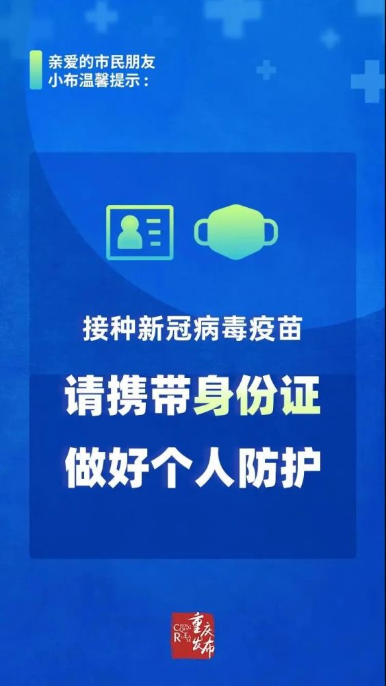 新冠病毒最新动态，全球共同应对的挑战与策略