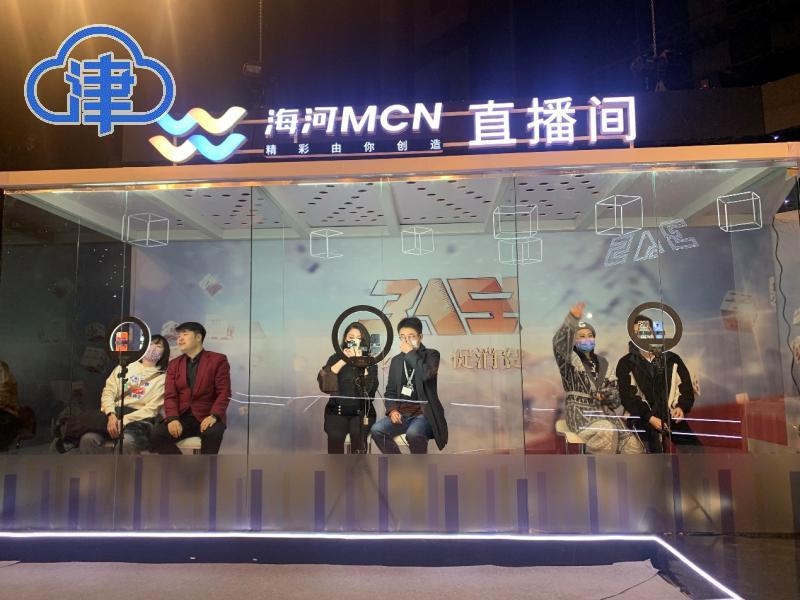 天津直播网络最新动态，探索发展之路与未来展望