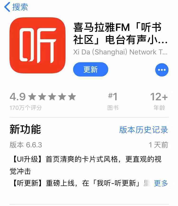 探索最新音乐潮流，感受新潮流的魅力