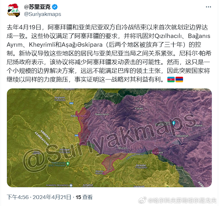 亚美尼亚最新战局，冲突现状与局势分析