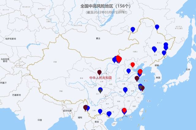 全国最新疫情情况分析——青岛篇