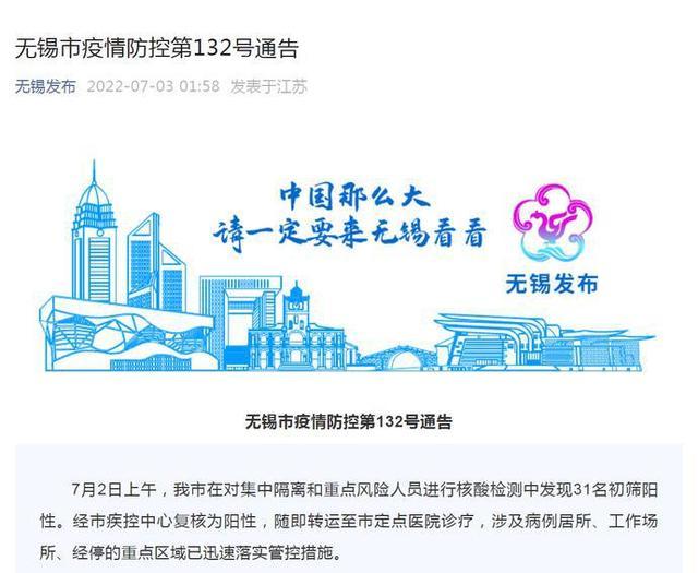 拉萨疫情最新数据更新报告