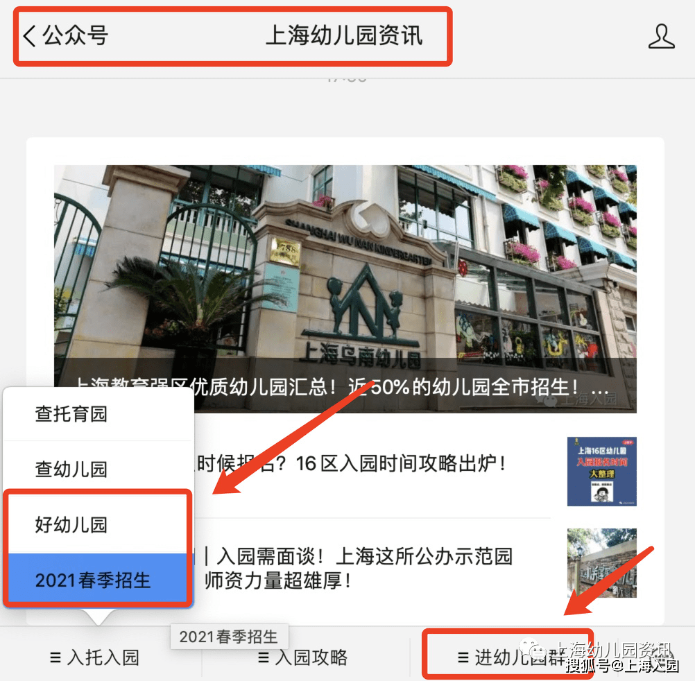 上海愚园路的新风貌与变迁之旅