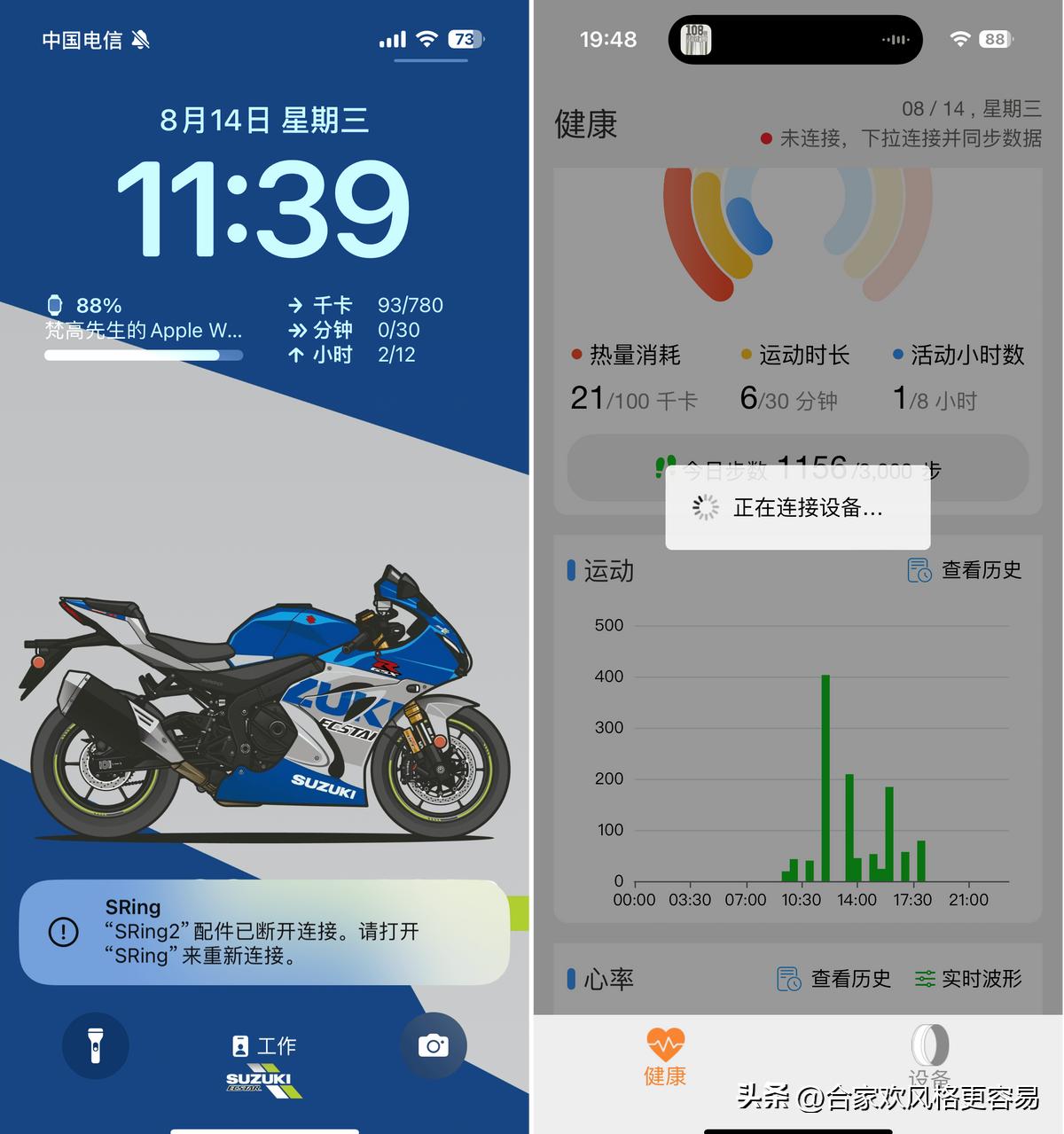 揭秘时尚前沿，探索最新款戒指的魅力与趋势 2023年流行趋势解析