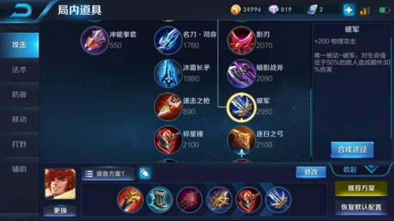 裴擒虎最新铭文解析与实战指南