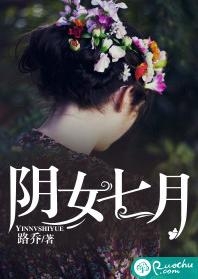 阴女探秘最新章节揭秘