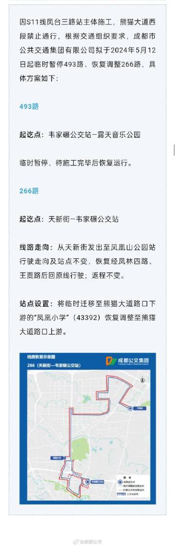 最新线路一，探索与发现的冒险之旅