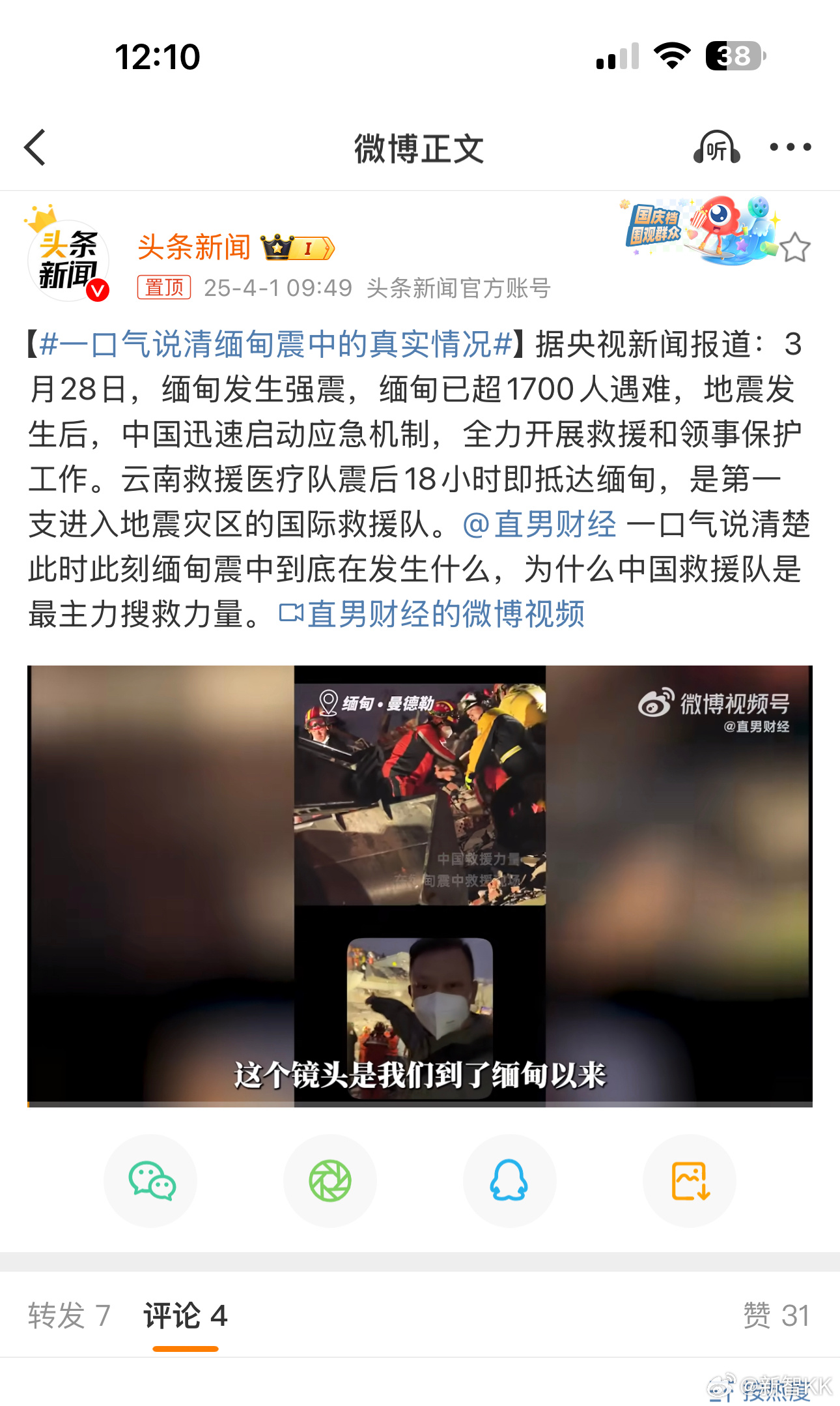 自考培训 第10页