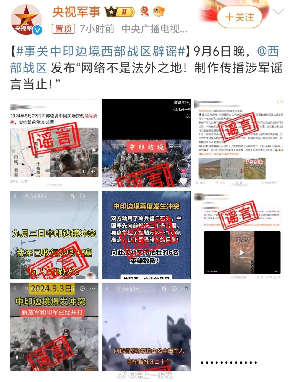 中印局势最新动态及分析
