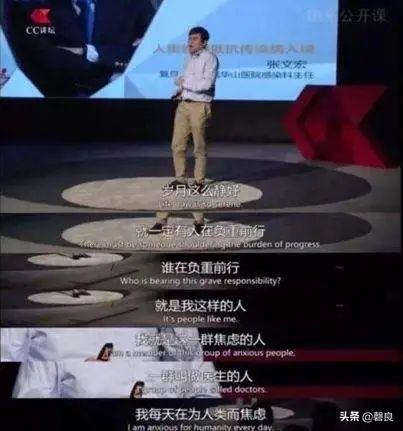 张文宏最新视频，科学防控，坚定信心应对疫情挑战