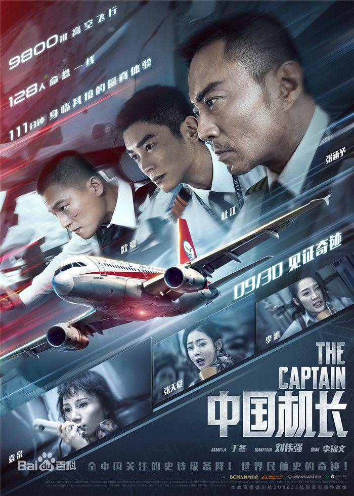 中国电影的创新与发展，艺术之旅的新篇章