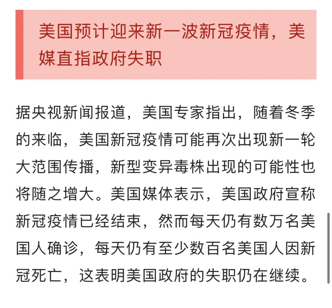 米国疫情最新通报，最新动态与数据概览