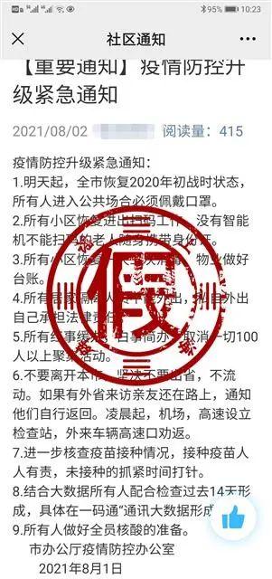 中国疫情最新动态更新