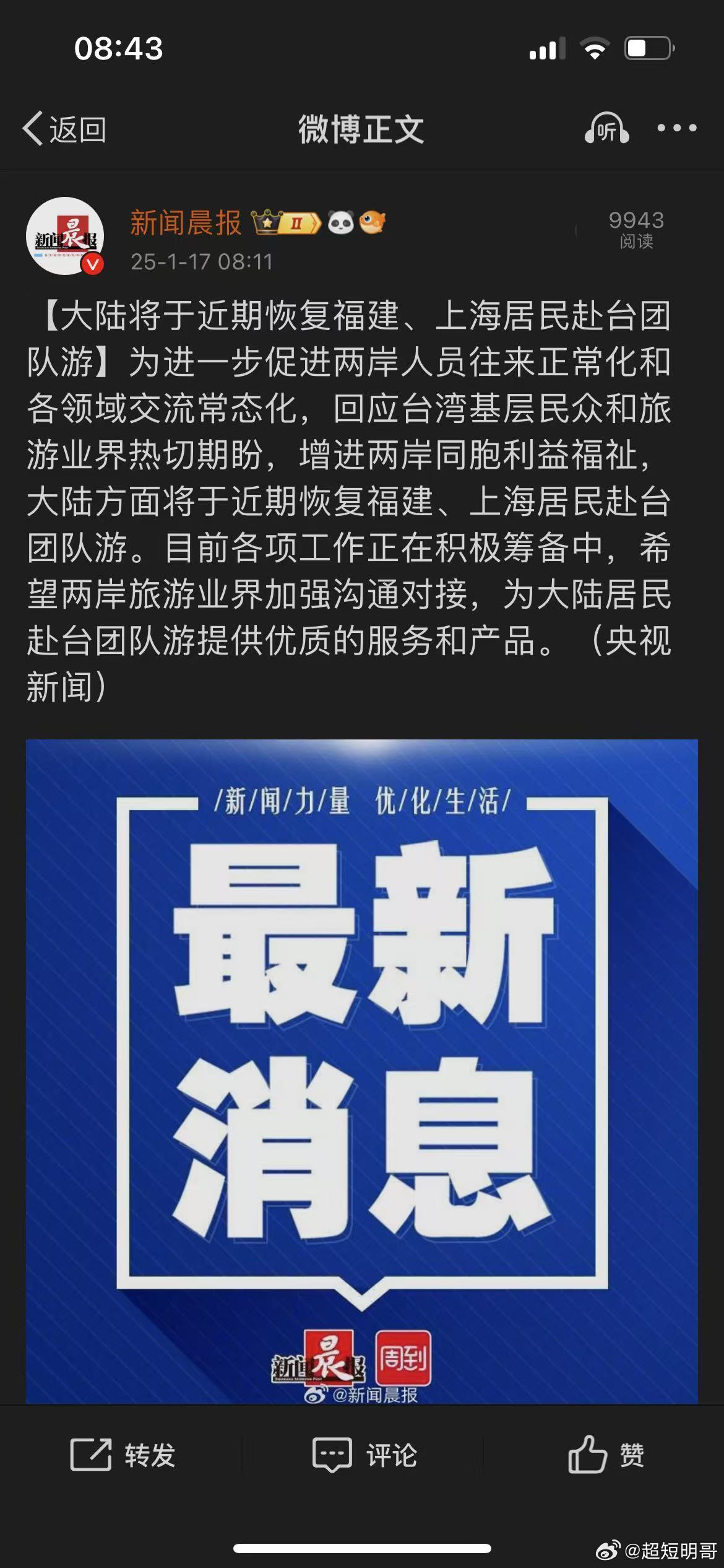 两岸深化交流，共谋发展新篇章
