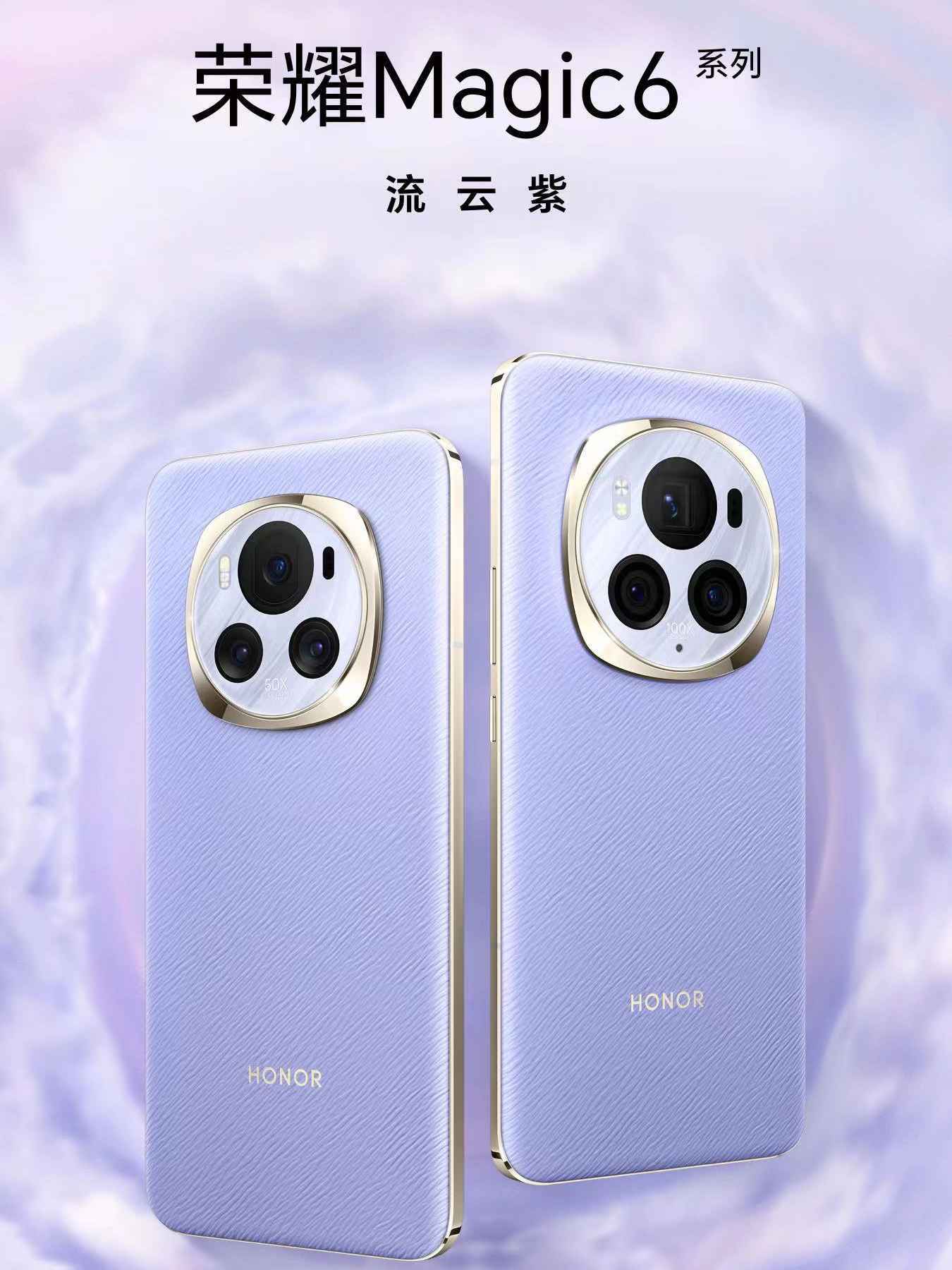 荣耀系列最新手机，科技与美学的完美融合