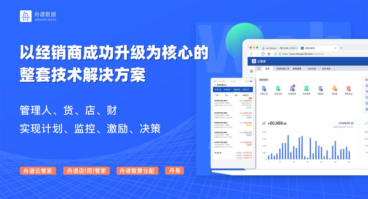 舟谱最新版，航海者的精准导航利器