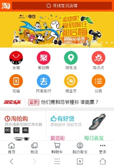 页面升级之旅，迈向最新体验