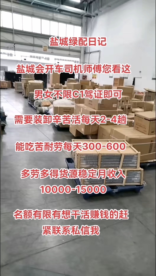 盐城最新钟点工，灵活用工的新时代优选