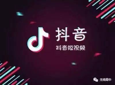 闽吉欣