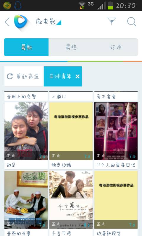 探索最新电影宝藏，搜最新电影网全攻略