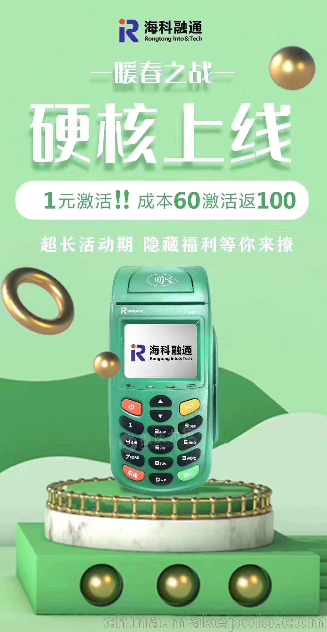 海科最新大机，科技先锋，塑造未来新世界